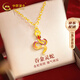中國黃金（CHINA GOLD）蛇年本命年黃金項鏈女足金生肖蛇吊墜生日禮物送女朋友老婆 足金吞金靈蛇吊墜【贈銀鏈】+摯愛(ài)禮盒