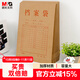 晨光（M&G）10只/A4/6cm牛皮紙檔案袋 200g文件資料袋 標書(shū)合同票據收納分類(lèi)袋ADM945F8