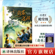 音樂(lè )之聲（百老匯殿堂級同名音樂(lè )劇橋梁讀物，奧斯卡獲獎?dòng)捌凸适?；繪本大師新穎演繹與孩子相處的藝術(shù)；收錄多首各國傳統歌曲，中英文范唱，掃碼可聽(tīng)）