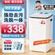 長虹波輪洗衣機(jī)半自動(dòng)家用智能洗脫一體55升大容量1400轉(zhuǎn)高速脫水甩干公寓宿舍出租房小型專用 旋鈕版：55升大容量-1400轉(zhuǎn)高速脫水-洗脫一體