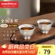 金灶（KAMJOVE）純鈦雙層防燙小茶杯品茗杯主人茶杯喝茶杯子功夫茶杯家用 純鈦茶杯 50ml 2只