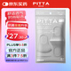 PITTA MASK 防花粉灰塵口罩 淺灰色3枚/袋 成人標準碼 可清洗使用