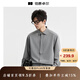 伯爵卓爾三防抗皺通勤長(zhǎng)袖襯衫男士遠(yuǎn)紅外發(fā)熱2025秋季新款襯衣男 X531455 霧羽灰 XL (180)