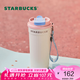 星巴克（Starbucks）杯子 多彩夏日系列粉白款雙飲口不銹鋼杯470ml 桌面杯 男女士送禮 粉白款雙飲口不銹鋼杯470ml
