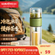 金灶（KAMJOVE）泡茶隨手杯 茶水分離家用耐高溫雙層玻璃杯車(chē)載便攜冷泡杯 T-113 綠色 238ml