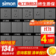 西蒙（SIMON） 開關(guān)插座面板五孔插座空調(diào)網(wǎng)絡(luò)單開雙控一開五孔u(yù)sbC60熒光灰 五孔（10A） 插座 10只裝