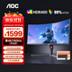 AOC 34英寸準4K曲面高清帶魚(yú)屏電競顯示器辦公電腦21:9WQHD游戲吃雞升降旋轉筆記本外接分屏顯示屏幕 【新】180HZ HVA快速液晶 CU34G3X
