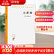 【正版包郵】小邏輯 黑格爾哲學(xué)經(jīng)典辯證法形而上學(xué)與馬克思主義思想源 漢譯世界學(xué)術(shù)名著(zhù)  新華書(shū)店旗艦店哲學(xué)書(shū)籍