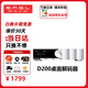 smsl雙木三林 D200 解碼器前級HIFI發(fā)燒級桌面藍牙音頻DAC同軸USB光纖ROHM BD3452EKV芯片支持LDAC D200純解碼器