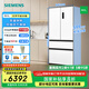 西門(mén)子（SIEMENS）【雙系統保鮮神機】 501升大容量法式多門(mén)家用變頻電冰箱一級能效599mm超薄平嵌儲鮮 KF88E1220C 白色