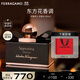 菲拉格慕（Ferragamo）玄魅伊人女士香水100ml 東方果香調 持久留香 節日禮物