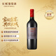 長城 五星赤霞珠干紅葡萄酒 750ml 單瓶裝