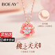 BOEAY桃之夭夭純銀項(xiàng)鏈女2025新款輕奢小眾女士項(xiàng)鏈送女友生日禮物女生 【免費(fèi)刻字】桃之夭夭項(xiàng)鏈