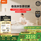 喜臨門(mén)白騎士卷裝爆款記憶棉彈簧床墊1.8×2米雙人床墊家用席夢(mèng)思 白騎士卷裝【分區設計/軟硬適中/25cm】 1.8*2米