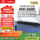 三星（SAMSUNG）HW-S60D/XZ全景聲5聲道 無(wú)線(xiàn)藍牙音箱 回音壁 家庭影院 電視音響 精巧型 智能APP