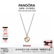 潘多拉（PANDORA）星座物語(yǔ)項鏈套裝十二星座獅子座教師節禮物 雙魚(yú)座 45CM