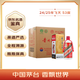 茅臺（MOUTAI）飛天 醬香型白酒 53度 500ml *6整箱裝 24/25年隨機(jī)【原箱原封】