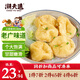 潮夫道云朵魚(yú)腐240g 火鍋食材丸料關(guān)東煮魚(yú)丸子魚(yú)豆腐魚(yú)餅 老廣味道