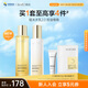 肌活（Bio-MESO）糙米水乳套裝(2.0水100ml+2.0乳100g)補水保濕控油維穩生日禮物