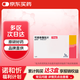 【原研進(jìn)口】諾和忻 司美格魯肽片 7mg*10片/盒