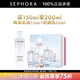 蘭蔻（LANCOME） 凈澈煥膚雙重精華水極光水  護膚 精華液 爽膚水 150ml煥采禮盒