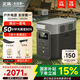 正浩【德2 | 1度電】加電包大功率快充戶外電源220V大容量露營(yíng)磷酸鐵鋰移動(dòng)電源充電寶 1800W 1024Wh 1800W 1024Wh 德2