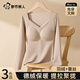 都市麗人【免穿文胸】保暖內衣女帶胸墊德絨打底羽毛絨蠶絲上衣秋衣女