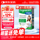 薇塔薇塔貝爾活性葉酸孕婦dha復合維生素女性孕期適用 補鈣鐵鋅硒營(yíng)養 【配方升級】孕期dha 活性葉酸 多維鈣鐵