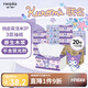 妮飄（Nepia）庫洛米抽紙3層100抽*20包兒童適用衛生紙巾面巾卡通抽取式餐巾紙