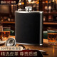 拜杰酒壺304不銹鋼隨身便攜皮革酒瓶戶(hù)外加厚白酒瓶扁酒壺170ml+漏斗