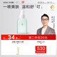 newpage一頁(yè)叮叮舒緩噴霧嬰兒舒緩叮咬不適兒童止癢保濕清涼噴霧100ml