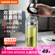 蘇泊爾（SUPOR）玻璃杯茶水分離男士水杯雙層高硼硅玻璃耐高溫大容量泡茶杯子禮物 行硯黑320mL