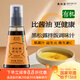 美和居黑松露有機特級醬油0無添加拌飯汁減鹽54%兒童調(diào)味料寶寶嬰兒輔食 【一瓶嘗鮮裝】黑松露有機拌飯汁 100ml*1瓶