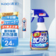 花王（KAO）除霉劑浴室清潔家用墻面強力除霉泡泡劑原裝進(jìn)口400ml包裝隨機