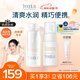 芙麗芳絲（Freeplus）水乳護(hù)膚化妝品套裝清爽水80ml+清爽乳液50ml
