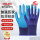 德力西電氣 浸膠勞保手套工作壓紋橡膠透氣耐磨建筑工地搬運園藝干活防護手套 【升級全膠耐磨抗造】12雙
