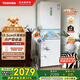 東芝（TOSHIBA）小小白285小戶型大容量家用三門嵌電冰箱風(fēng)冷無霜一級能效低溫觸媒抗菌國家補(bǔ)貼GR-RM285WI-PM153