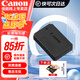 佳能（Canon）lp-e12原裝電池 m50電池 適用M50二代 M200 M100 相機鋰電池 佳能原裝E12電池簡(jiǎn)包 .