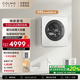 COLMO【新象】家用3KG全自動壁掛洗烘一體洗衣機(jī)掛壁式 迷你滾筒洗衣機(jī) 嬰兒洗衣機(jī)小型 內(nèi)衣洗衣機(jī) 云璃白壁掛CD3W-X1
