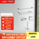 漢斯格雅（Hansgrohe）漢斯格雅（Hansgrohe）衛浴五金多件套 衛浴五件套
