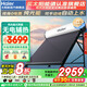海爾【廠補(bǔ)-20% 】太陽能熱水器光電兩用家用太陽能電熱水器二合一熱水器全天候熱水器包安裝自動上水 175L |24管|4-5人|無電輔|包安裝 自動款