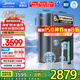 美的（Midea）凈水器家用星河2.0凈水機1200G 6年長(cháng)效RO膜反滲透0阻垢劑礦物質(zhì)雙出水直飲機廚下式 鮮活零陳水 【星河凈礦2.0】母嬰認證優(yōu)質(zhì)水