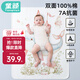 童顏嬰兒隔尿墊可洗純棉防水透氣寶寶護(hù)理墊超大號(hào)姨媽墊防漏80*100cm