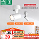 雷士（NVC）明裝射燈LED店鋪商用家用吸頂式軌道燈天花燈照畫洗墻