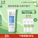 玉澤（Dr.Yu）臻安潤澤調理潔顏霜100g(氨基酸洗面奶）