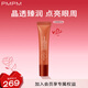 PMPM玫瑰煙酰胺晶透彈潤(rùn)眼霜淡化細(xì)紋緊致抗皺補(bǔ)水保濕舒緩修護(hù) 玫瑰眼霜15g