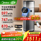 美的（Midea）【甲醛數顯】空氣凈化器加濕除醛除煙味異味過(guò)敏原空氣凈化機森林家RX600ProH國家補貼