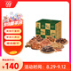 Meatyway爵宴'自然之味'寵愛禮盒1.072kg 寵物狗狗零食訓(xùn)犬大禮包