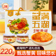 嘉洋山東威海特產(chǎn)蟹黃醬禮盒220g開(kāi)蓋即食拌飯拌面下飯醬中秋節伴手禮