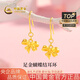 中國黃金（CHINA GOLD）黃金蝴耳釘女士足金蝴蝶結(jié)耳環(huán)純金國慶中秋節(jié)禮物送女友老婆 足金蝴蝶結(jié)耳環(huán)金重約1.5g